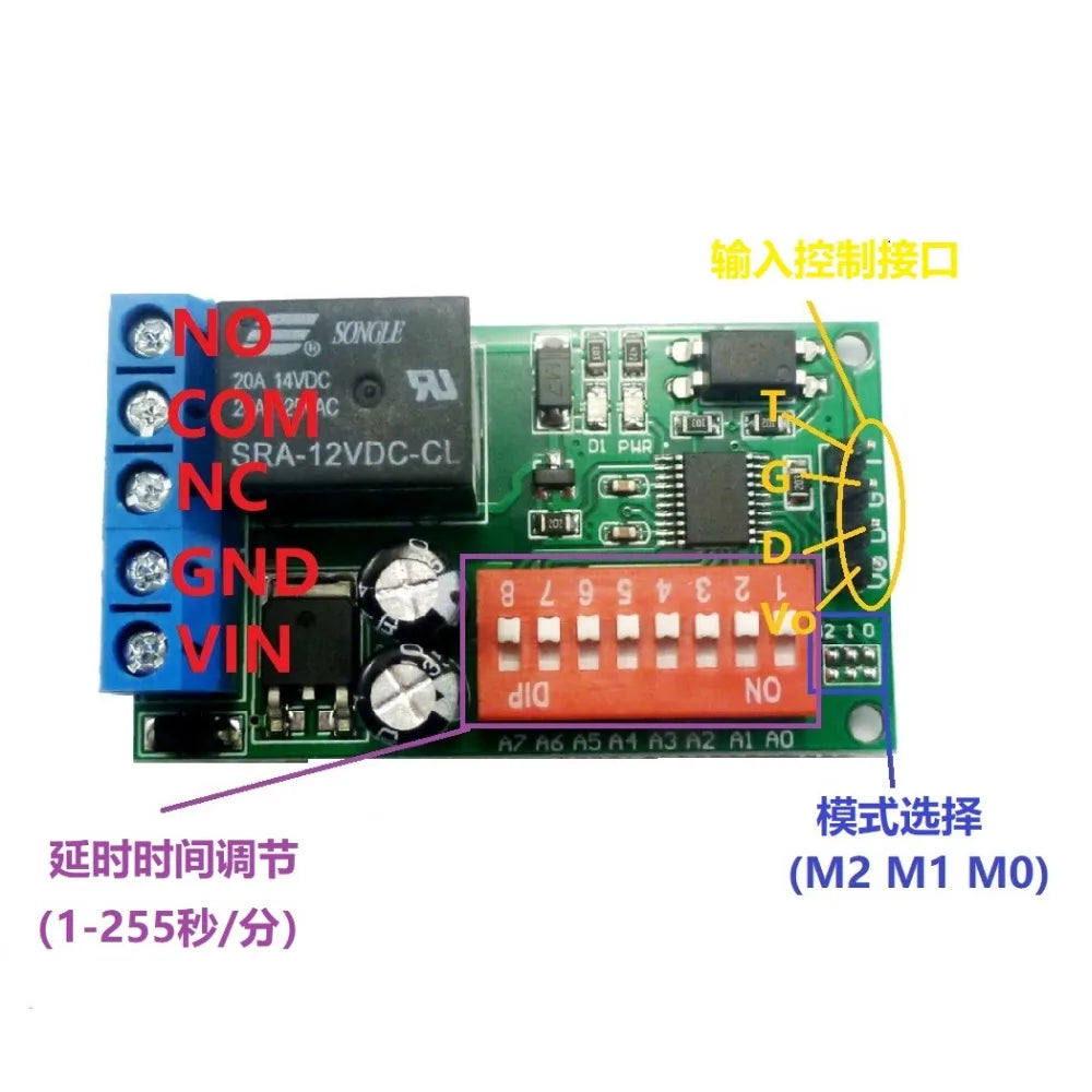 IR22A01 DC 12V Self-lock Relay PLC Cycle Timer Module Delay Time Switch for PIR Microwave radar Infrared Vibration Touch sensor