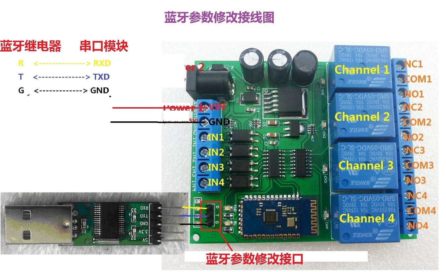 CE041 NEW! DC 5-24V 4CH Bluetooth Android Remote Control Relay Board Smartphone Switch