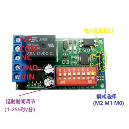 IR22A01 DC 12V Self-lock Relay PLC Cycle Timer Module Delay Time Switch for PIR Microwave radar  Infrared Vibration Touch sensor