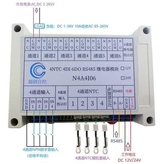 N4A4I06 14CH Multifunction RS485 Network Bus NTC Temperature Collector 4AI-4DI-6DO Modbus RTU PLC Remote IO Analog Digital Expander